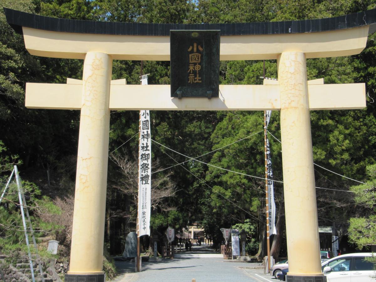 Hotel Kakegawa Hills Экстерьер фото