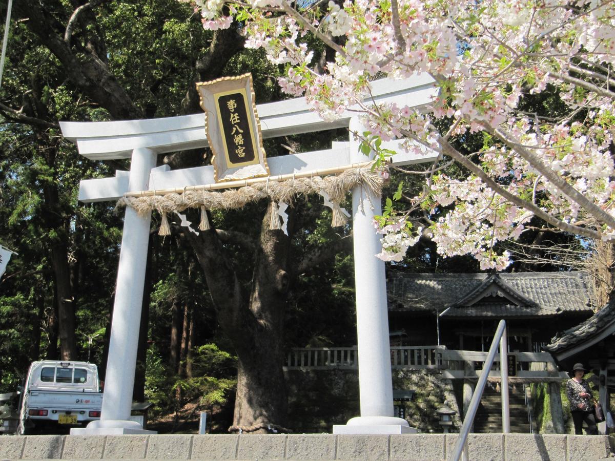 Hotel Kakegawa Hills Экстерьер фото